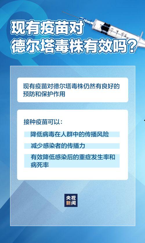 惠州疫情最新爆料,多区域现新增病例，防控措施升级中  第2张