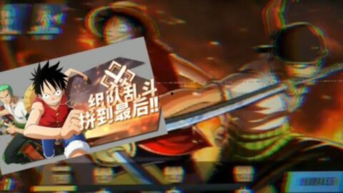 热血航线最新爆料典藏,典藏爆料揭秘，航向未知冒险的全新篇章  第2张