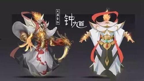 瑶的皮肤最新爆料图片,仙气缭绕，美艳动人  第2张