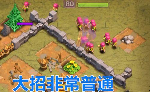 部落冲突新皮肤最新爆料,炫酷特效,带你领略全新视觉盛宴 第1张 部落冲突新皮肤最新爆料,炫酷特效,带你领略全新视觉盛宴 第1张