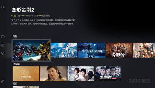 威海公寓爆料事件视频播放,揭秘事件背后真相 第2张 威海公寓爆料事件视频播放,揭秘事件背后真相 第2张