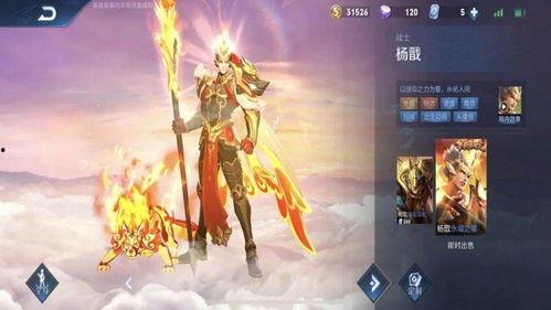 曜新皮肤爆料最新品质,神秘传说级,炫酷特效引期待 第2张 曜新皮肤爆料最新品质,神秘传说级,炫酷特效引期待 第2张