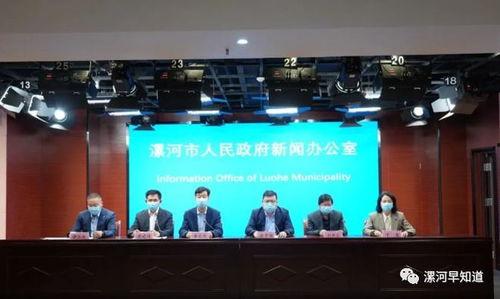 漯河爆料新闻最新,惊现神秘事件，真相令人震惊！  第1张