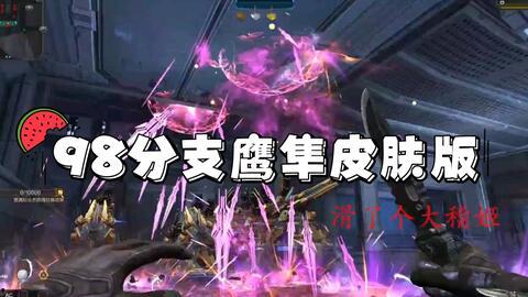 逆战体验服最新爆料2月,全新内容与玩法即将上线 第1张 逆战体验服最新爆料2月,全新内容与玩法即将上线 第1张