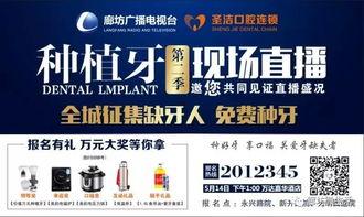 廊坊微生活爆料最新消息,揭秘重大事件背后真相！  第1张