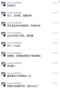 icon最新爆料,揭秘未来科技巨头的发展蓝图  第3张