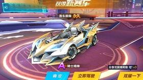 qq飞车最新爆料气泡车,气泡车全新亮相！QQ飞车最新爆料带你领略速度与激情  第1张